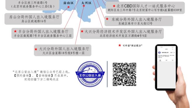 江南足球百科大全最新版本截图1